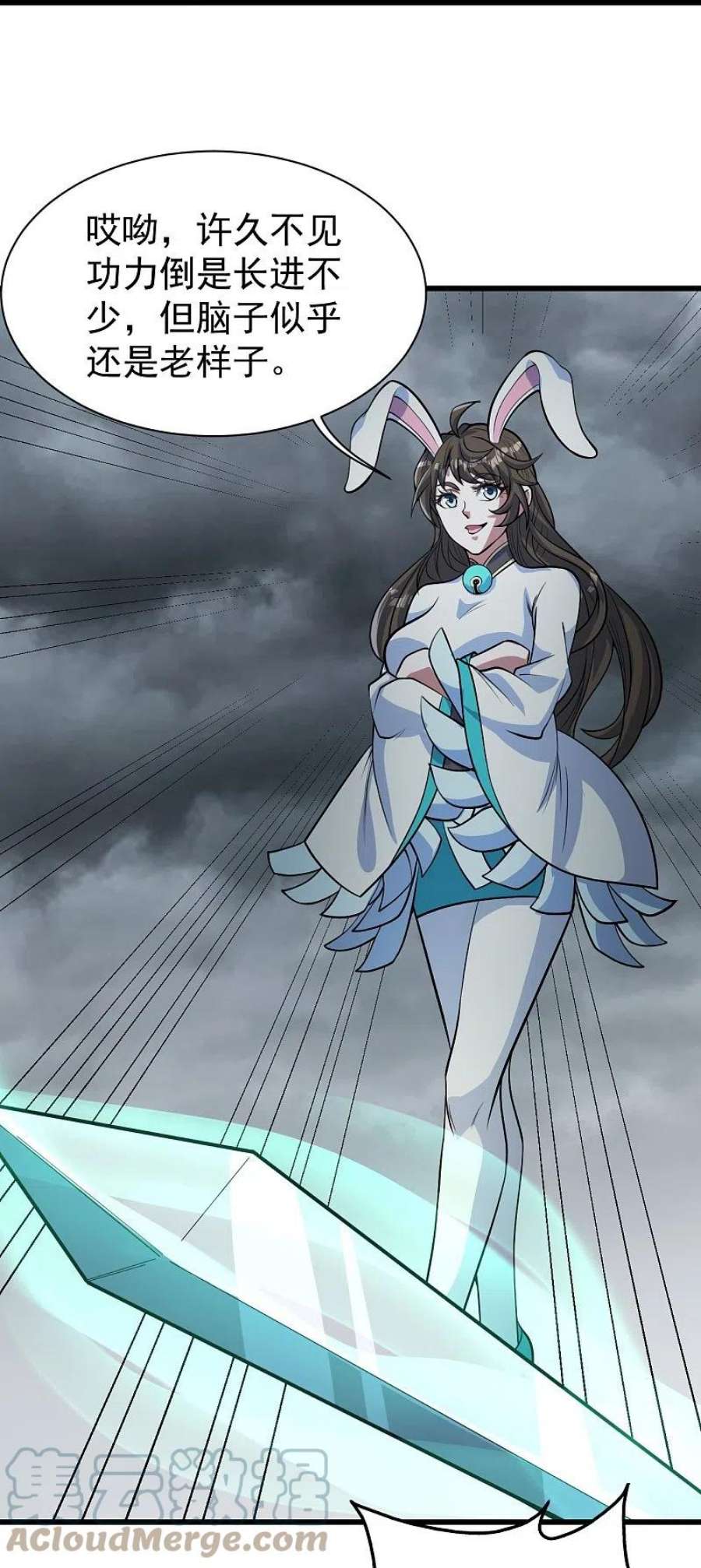 盖世帝尊281话 再遇冤家！