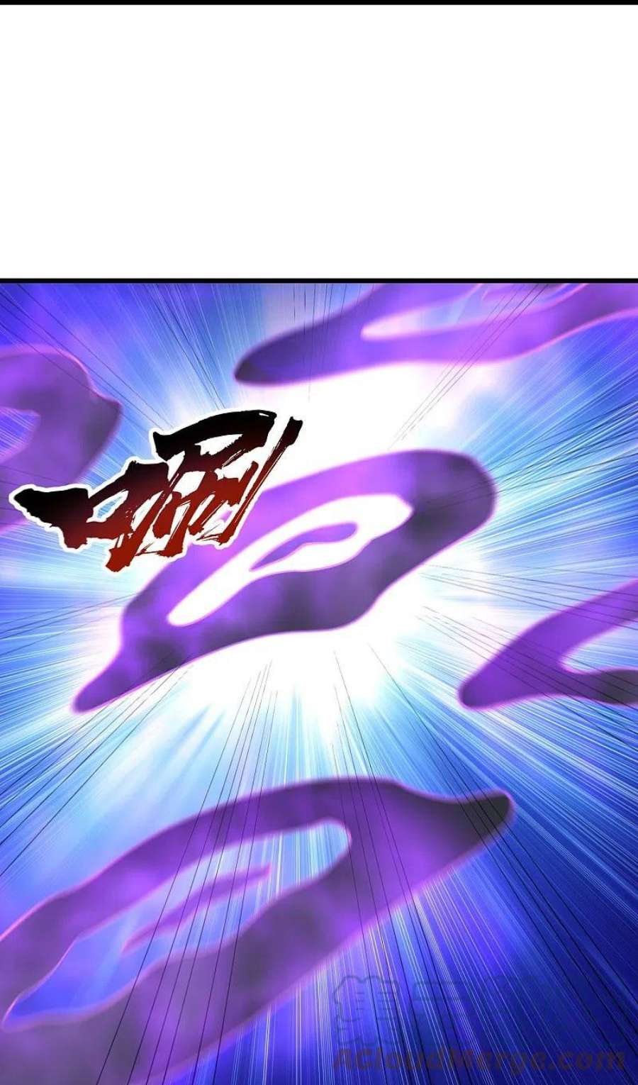 盖世帝尊282话 紫东平？