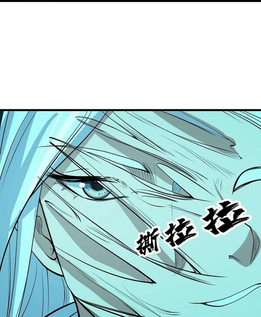 盖世帝尊282话 紫东平？