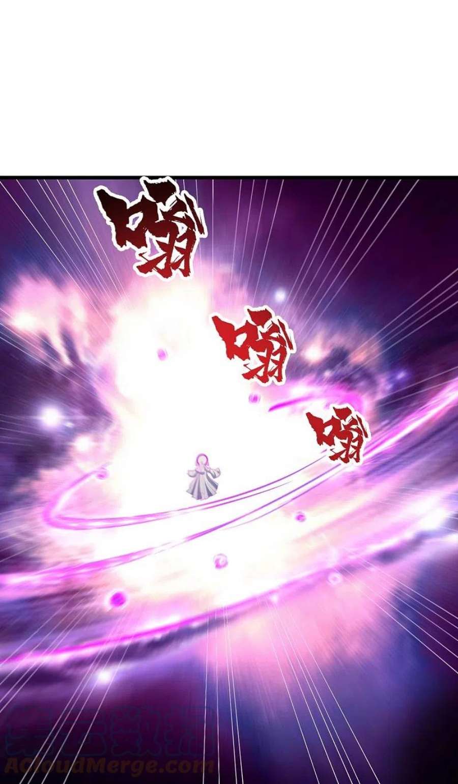 盖世帝尊285话 背信弃义的人！