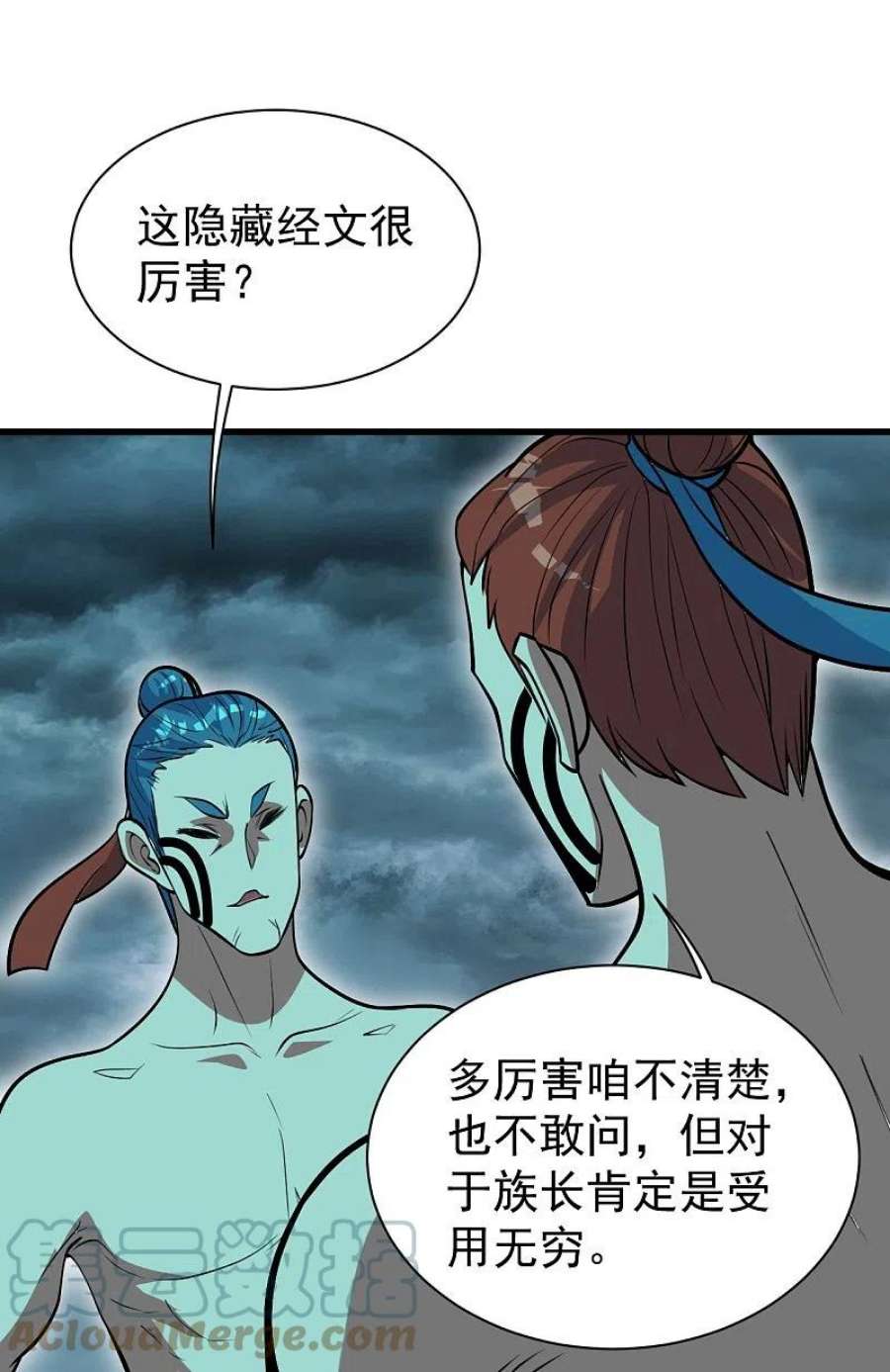 盖世帝尊288话 我不客气了