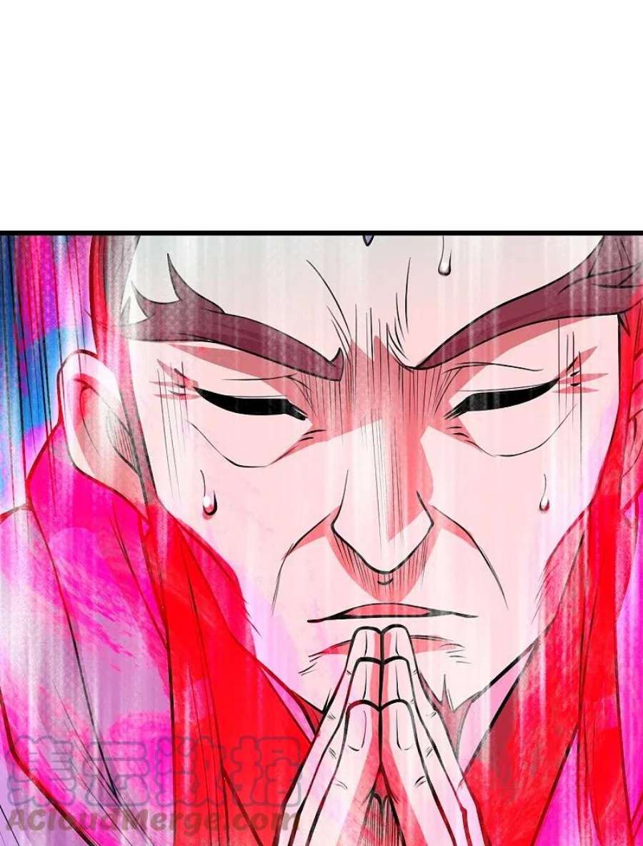 盖世帝尊288话 我不客气了