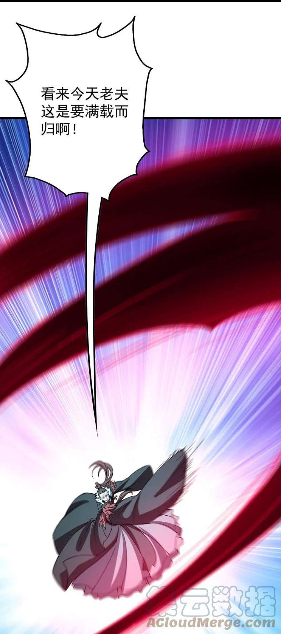 盖世帝尊290话 联手谁？