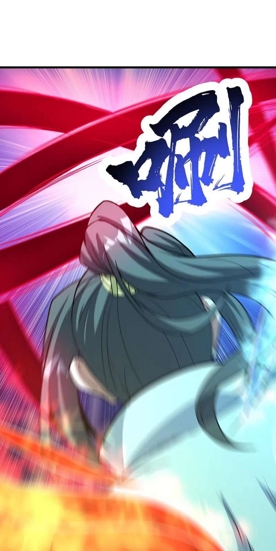 盖世帝尊290话 联手谁？