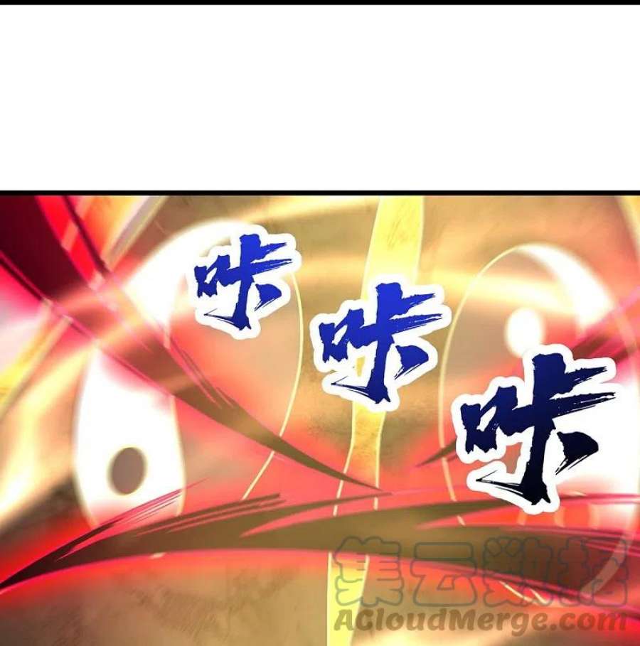 盖世帝尊290话 联手谁？