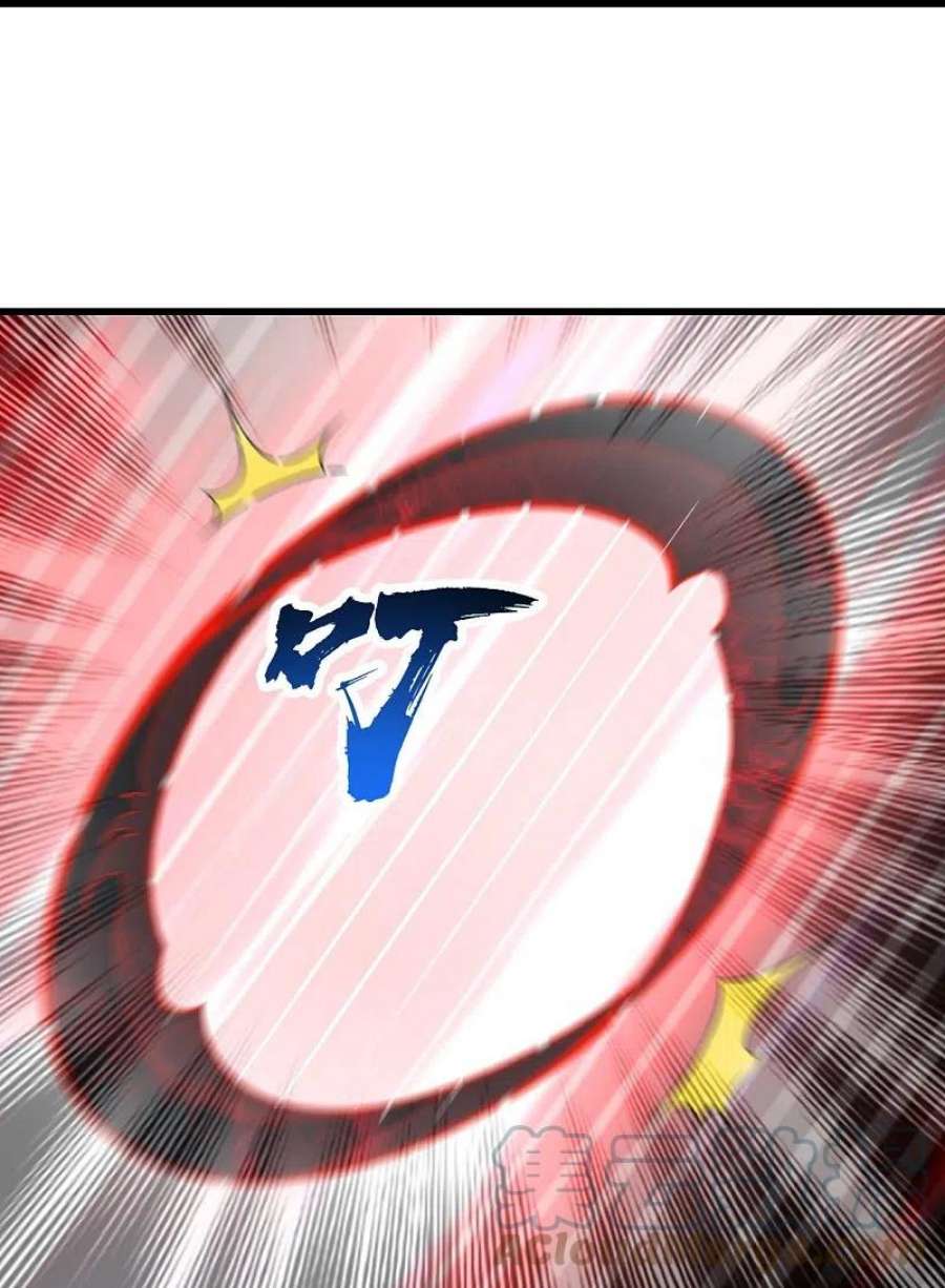 盖世帝尊291话 摇人？