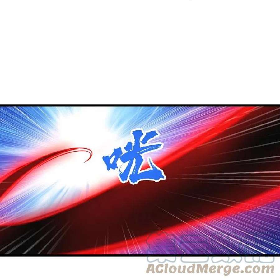 盖世帝尊291话 摇人？