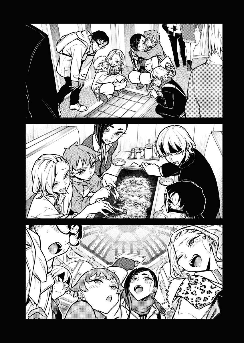 顽皮辣妹安城同学第92话