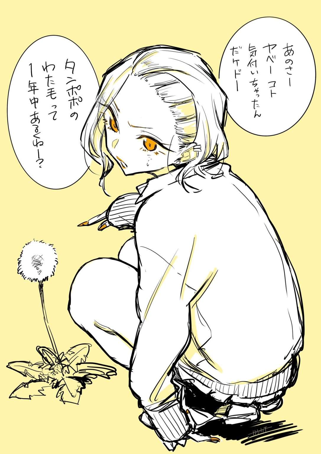 顽皮辣妹安城同学推特图3