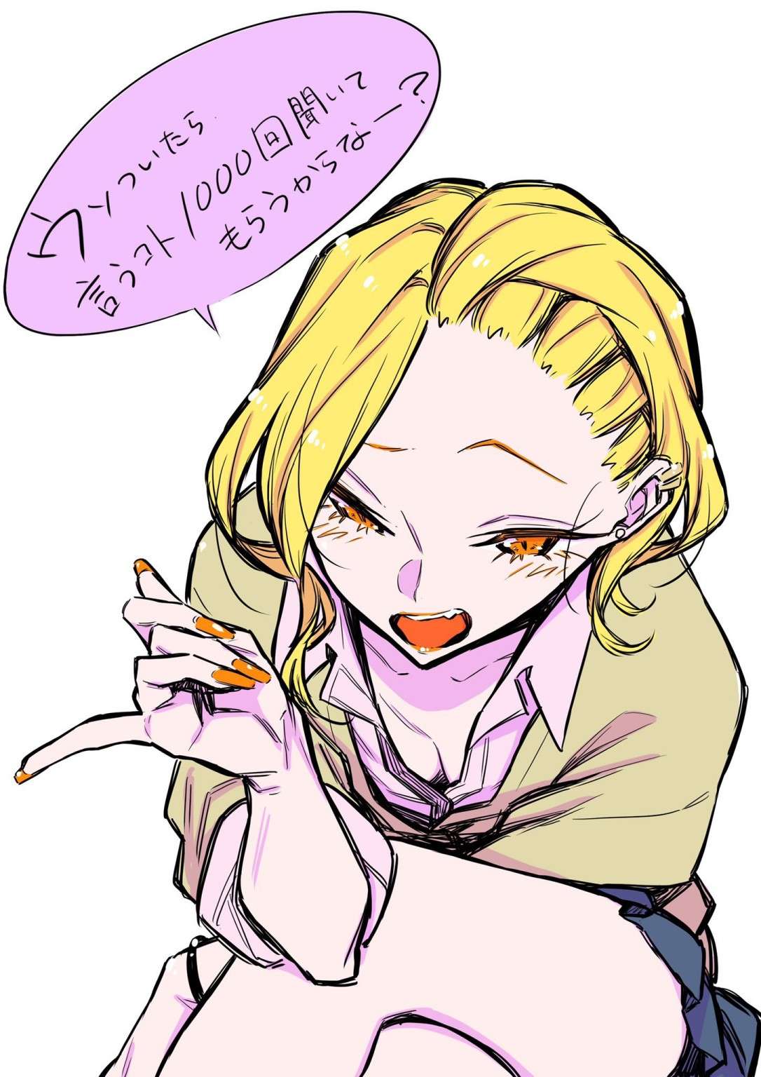 顽皮辣妹安城同学推特图3