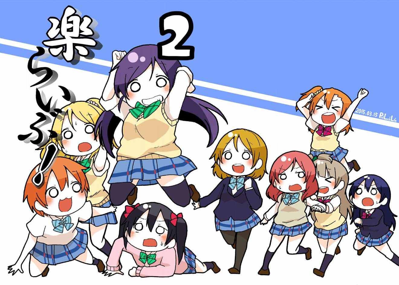 LoveLive楽らいぶ!02