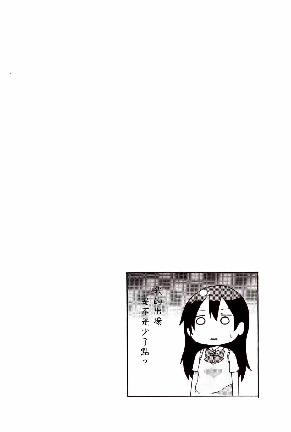 LoveLive楽らいぶ!02