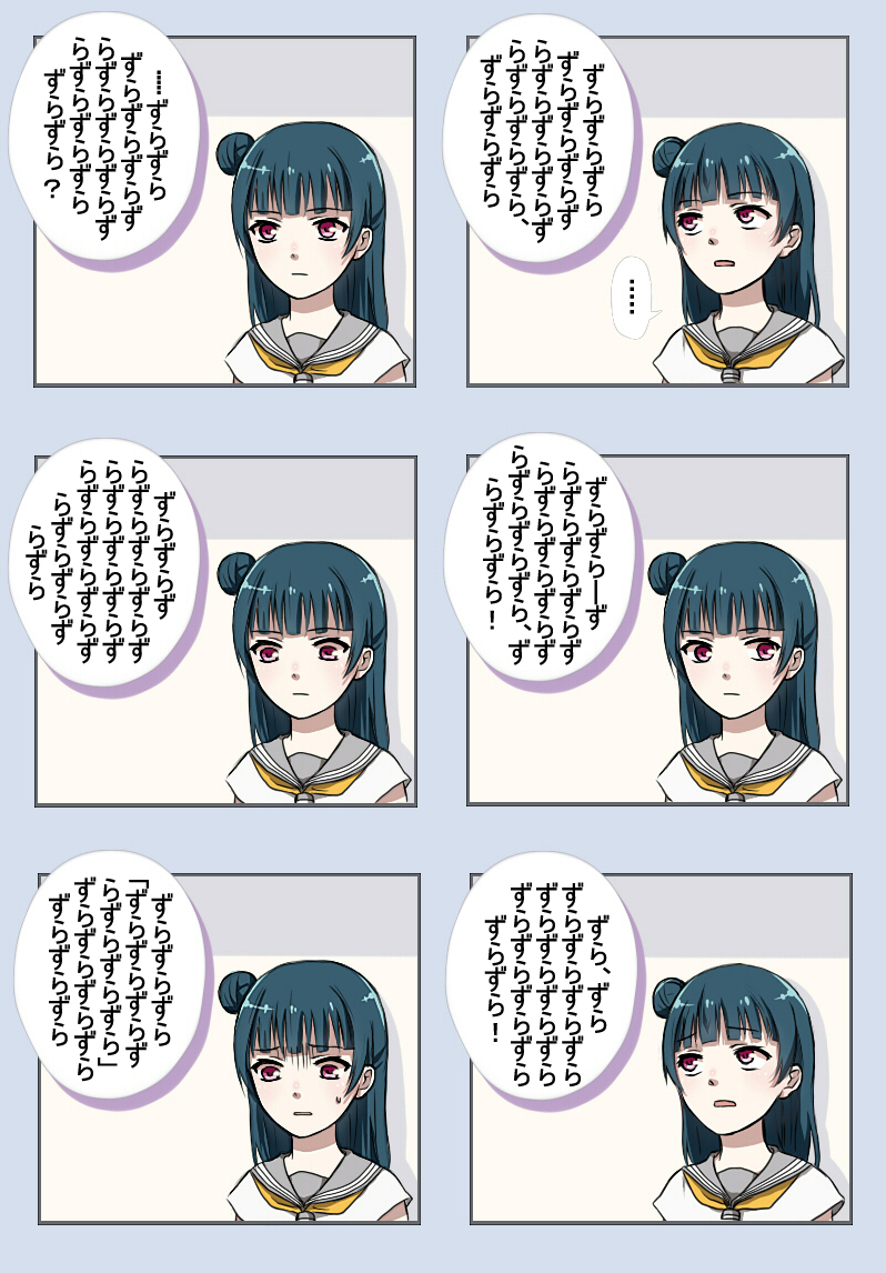 LoveLiveFIGHT ON!!