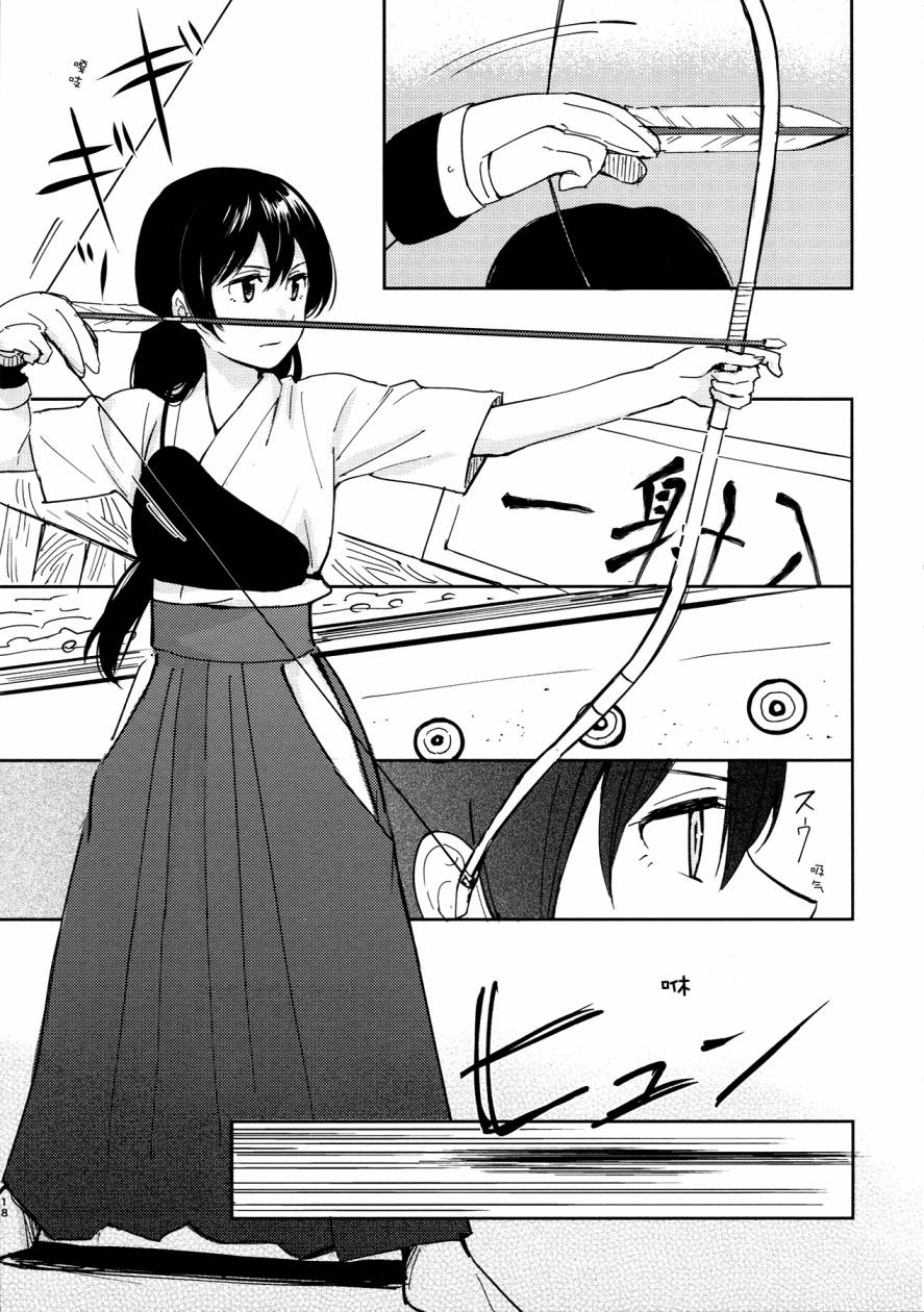 LoveLive你那率直的瞳孔中