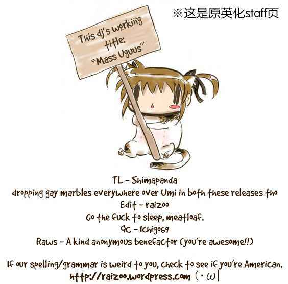 LoveLive你那率直的瞳孔中