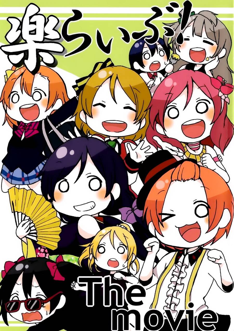 LoveLive乐live！the movie
