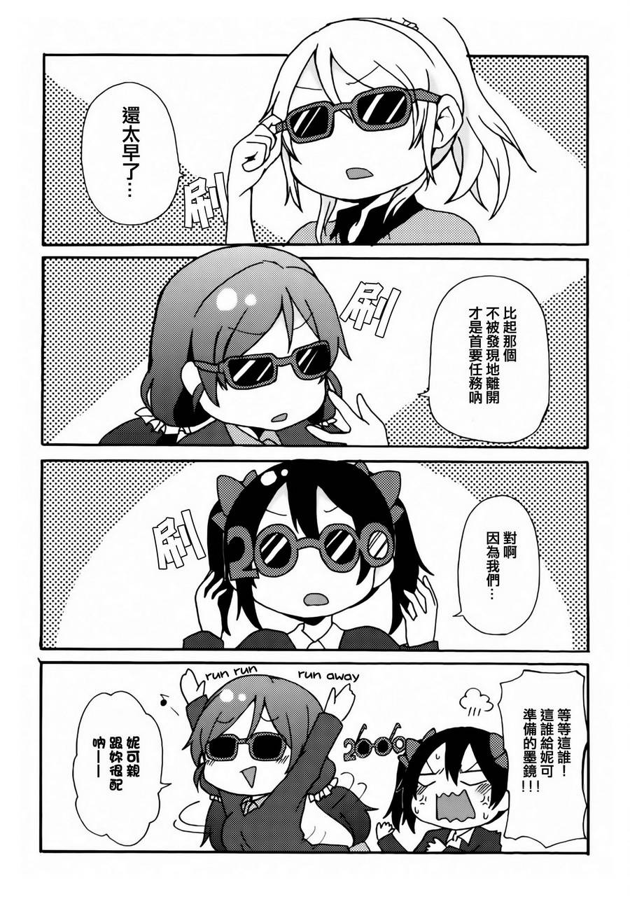 LoveLive乐live！the movie