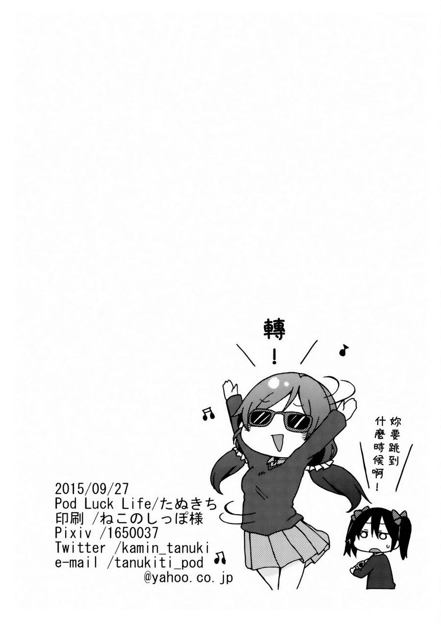 LoveLive乐live！the movie