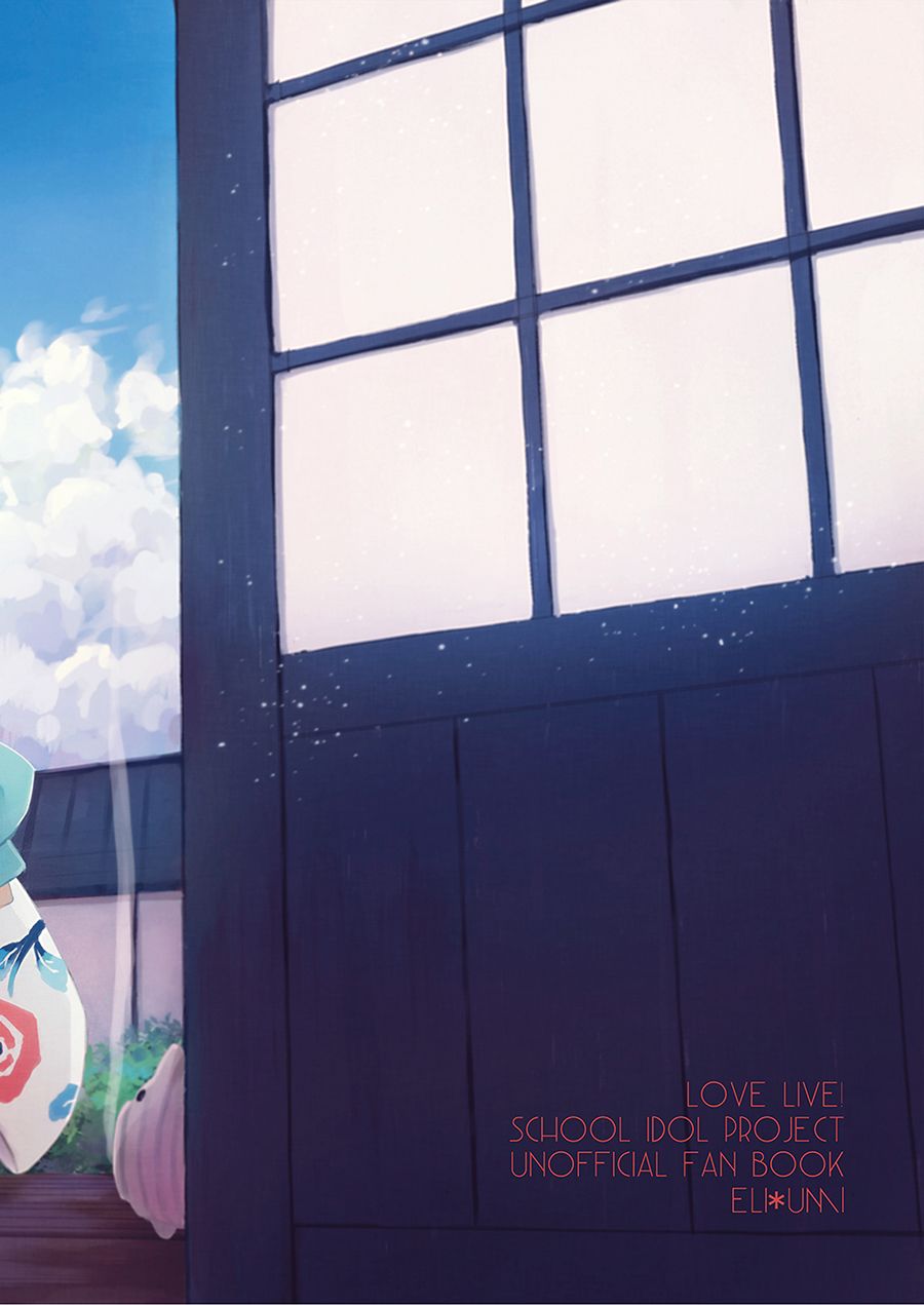 LoveLive(C90)紡いでゆく日々へ