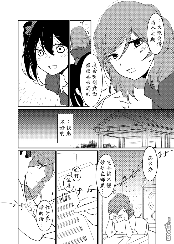 LoveLive仿佛耳鸣一般