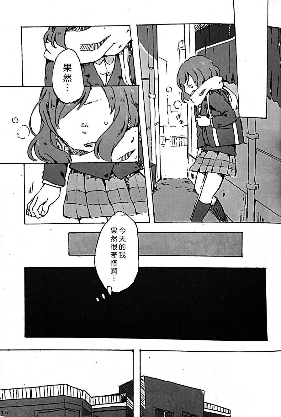 LoveLiveきいて、あのね。