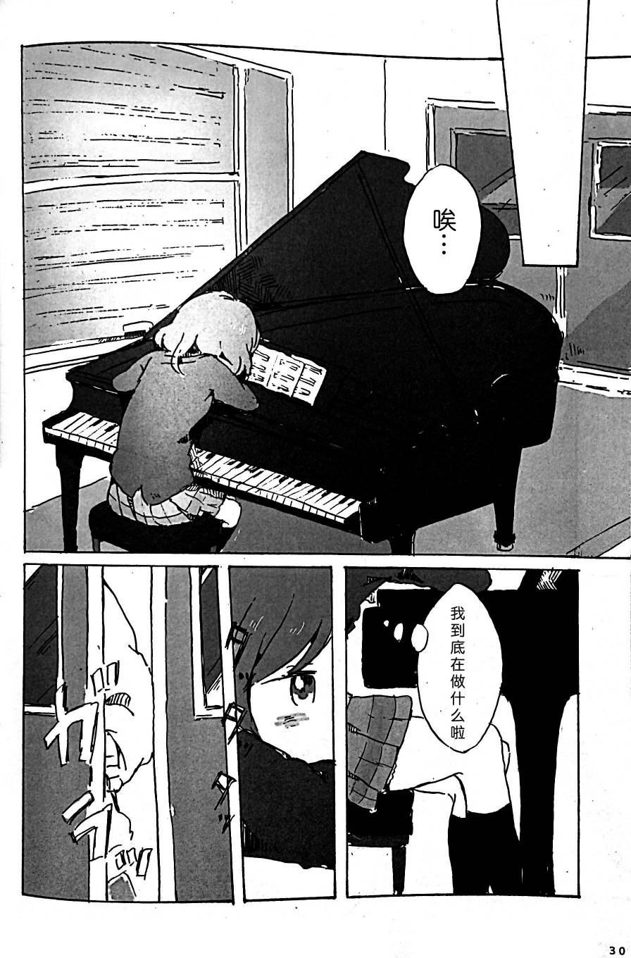 LoveLiveきいて、あのね。
