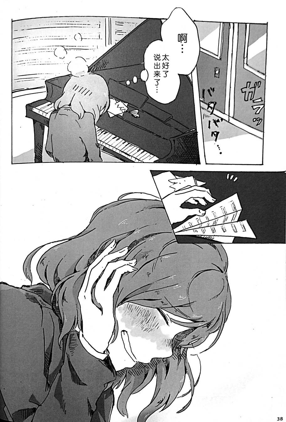 LoveLiveきいて、あのね。