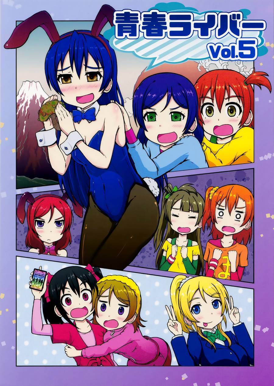 LoveLive青春Liver05