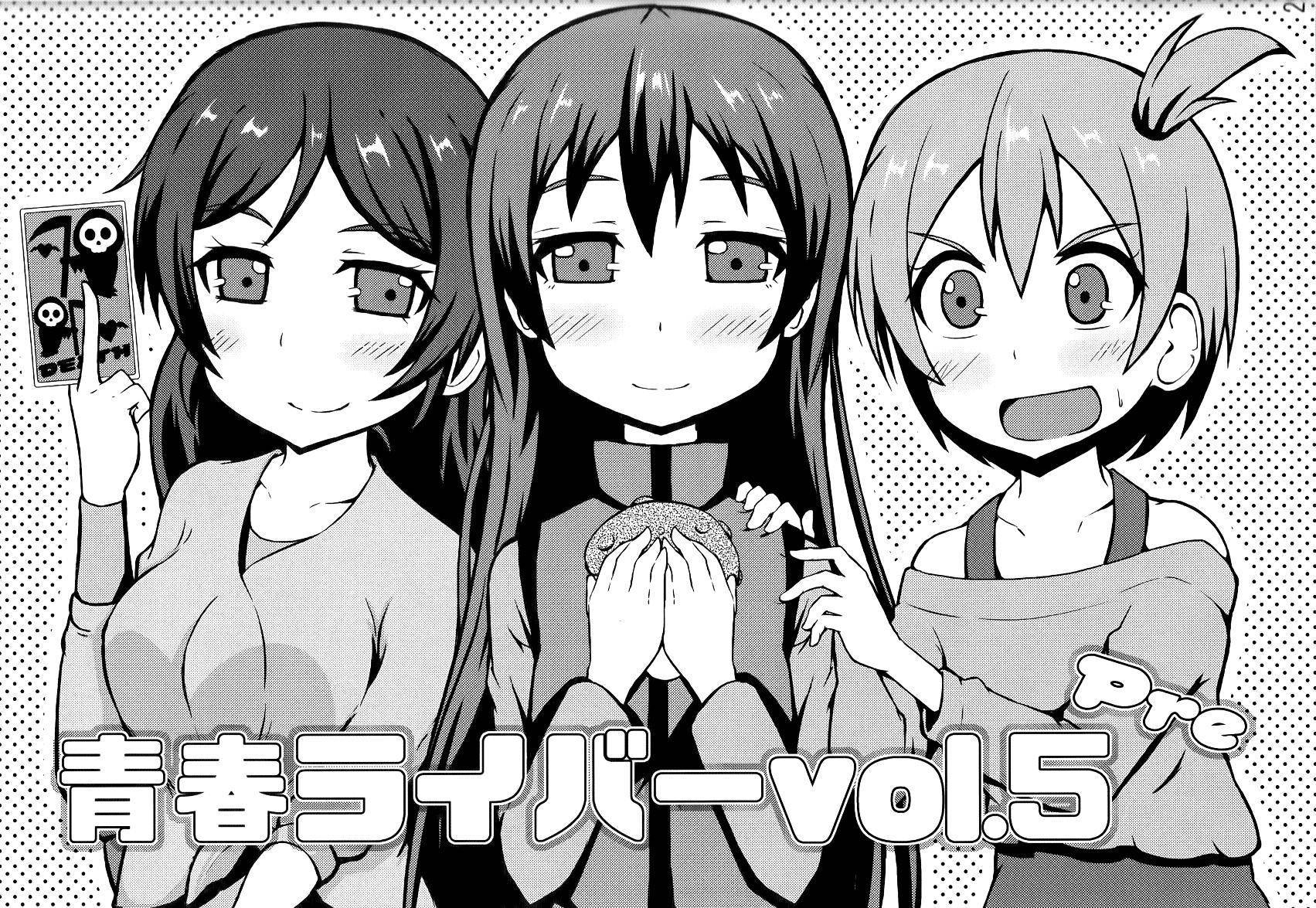 LoveLive青春Liver05