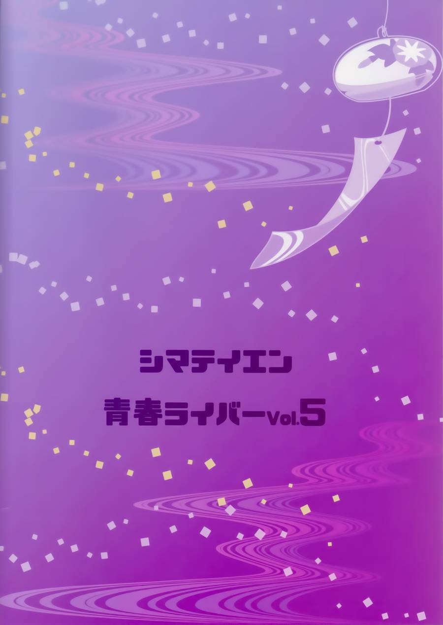 LoveLive青春Liver05