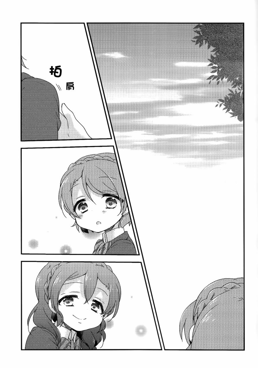 LoveLive希碳的模仿Collection
