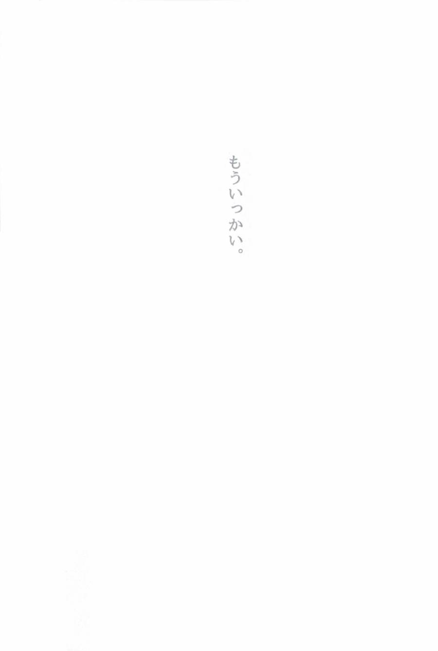 LoveLiveもういっかい。