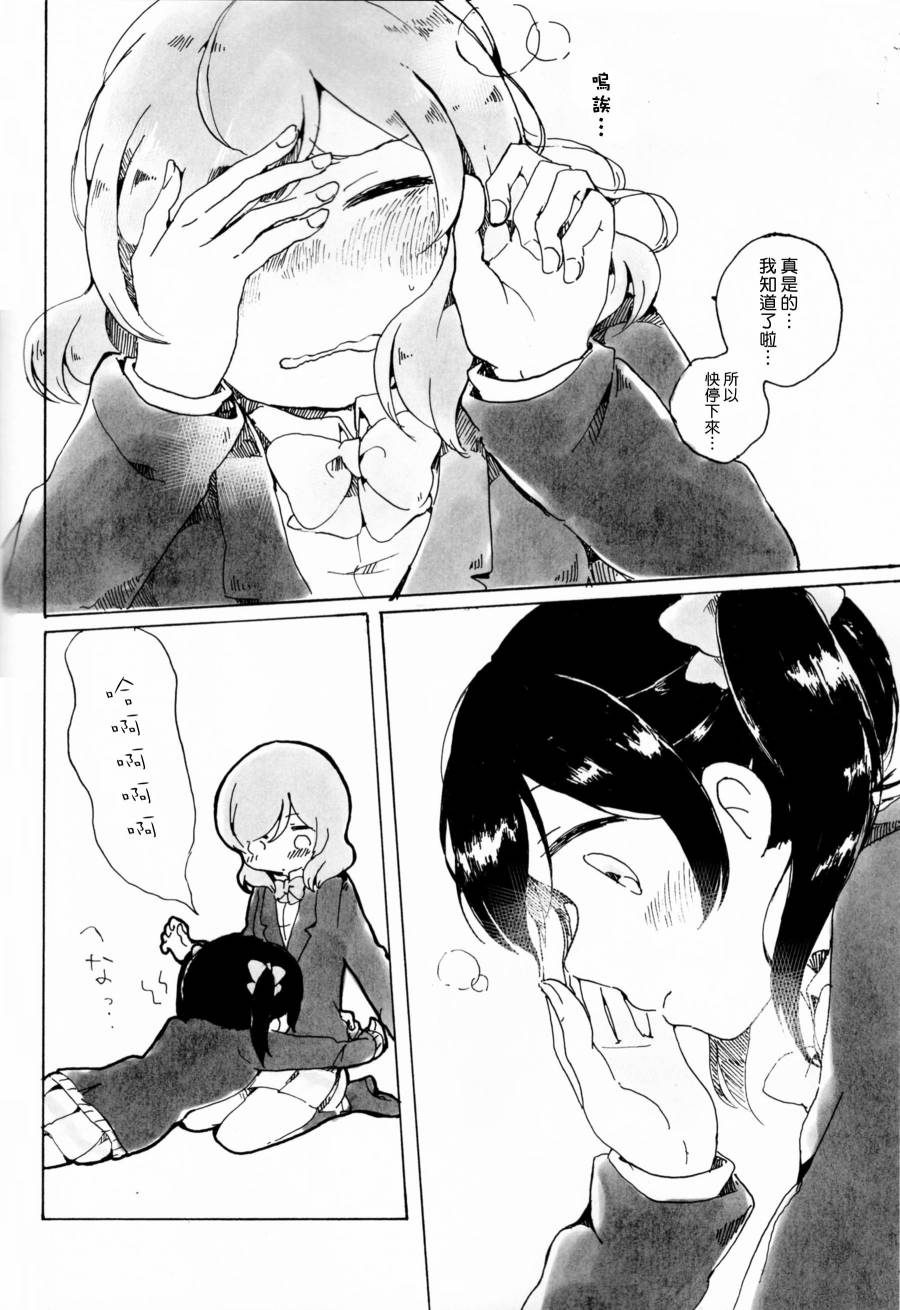 LoveLiveもういっかい。