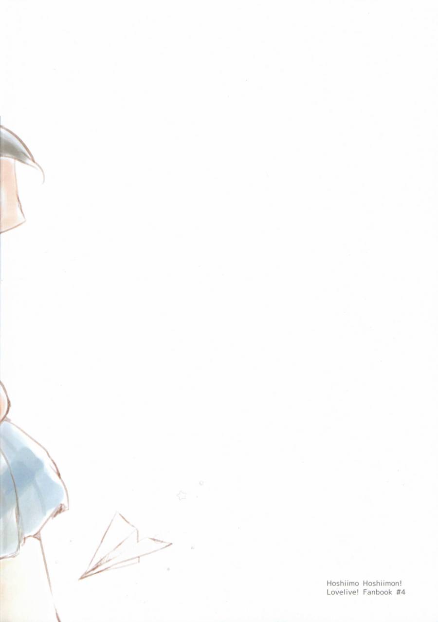 LoveLiveもういっかい。