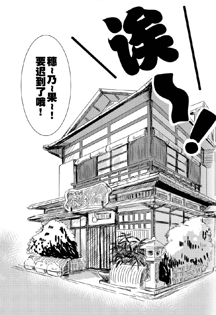 LoveLive如梦一般