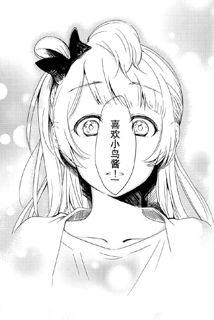 LoveLive如梦一般