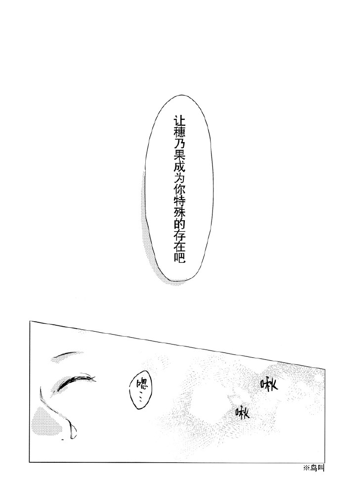 LoveLive如梦一般