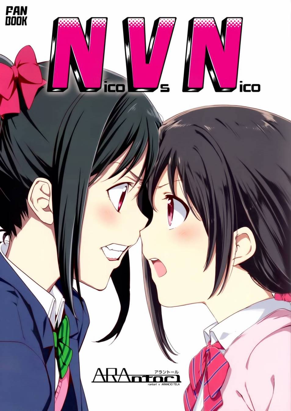 LoveLiveNico Vs Nico后篇