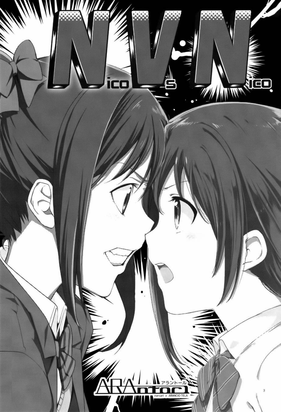 LoveLiveNico Vs Nico后篇