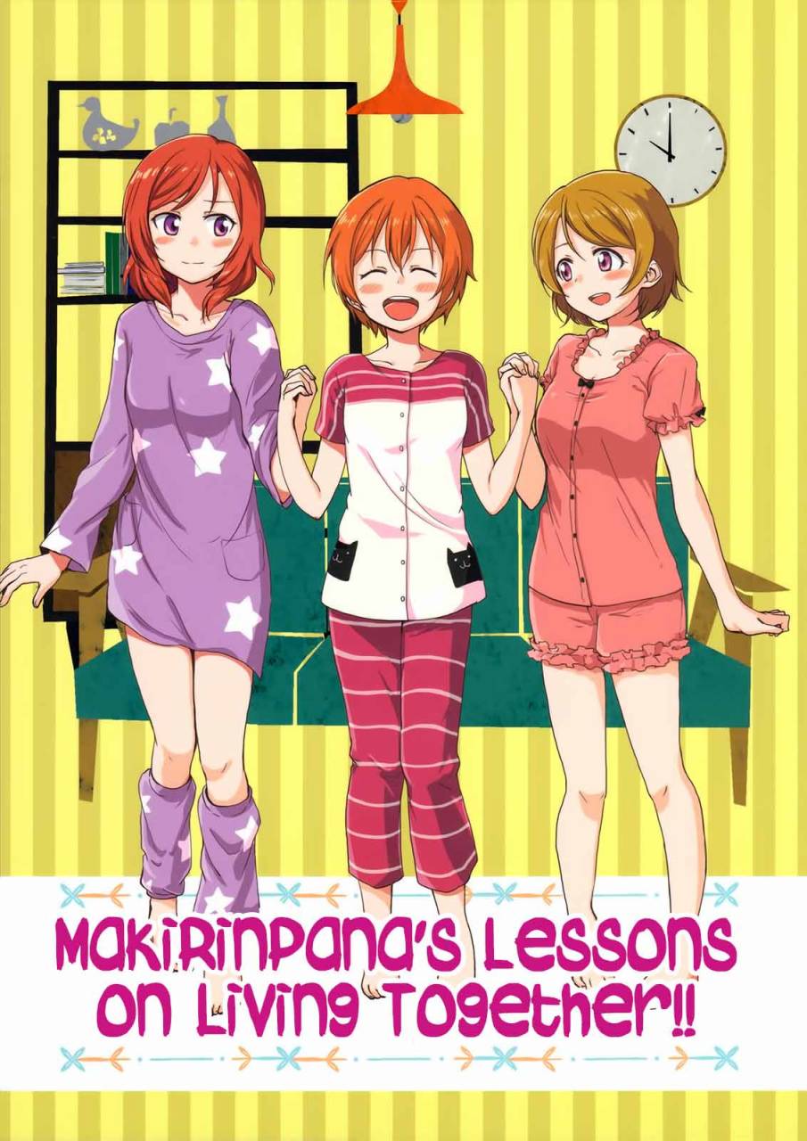 LoveLive姬凛花的同居课程01
