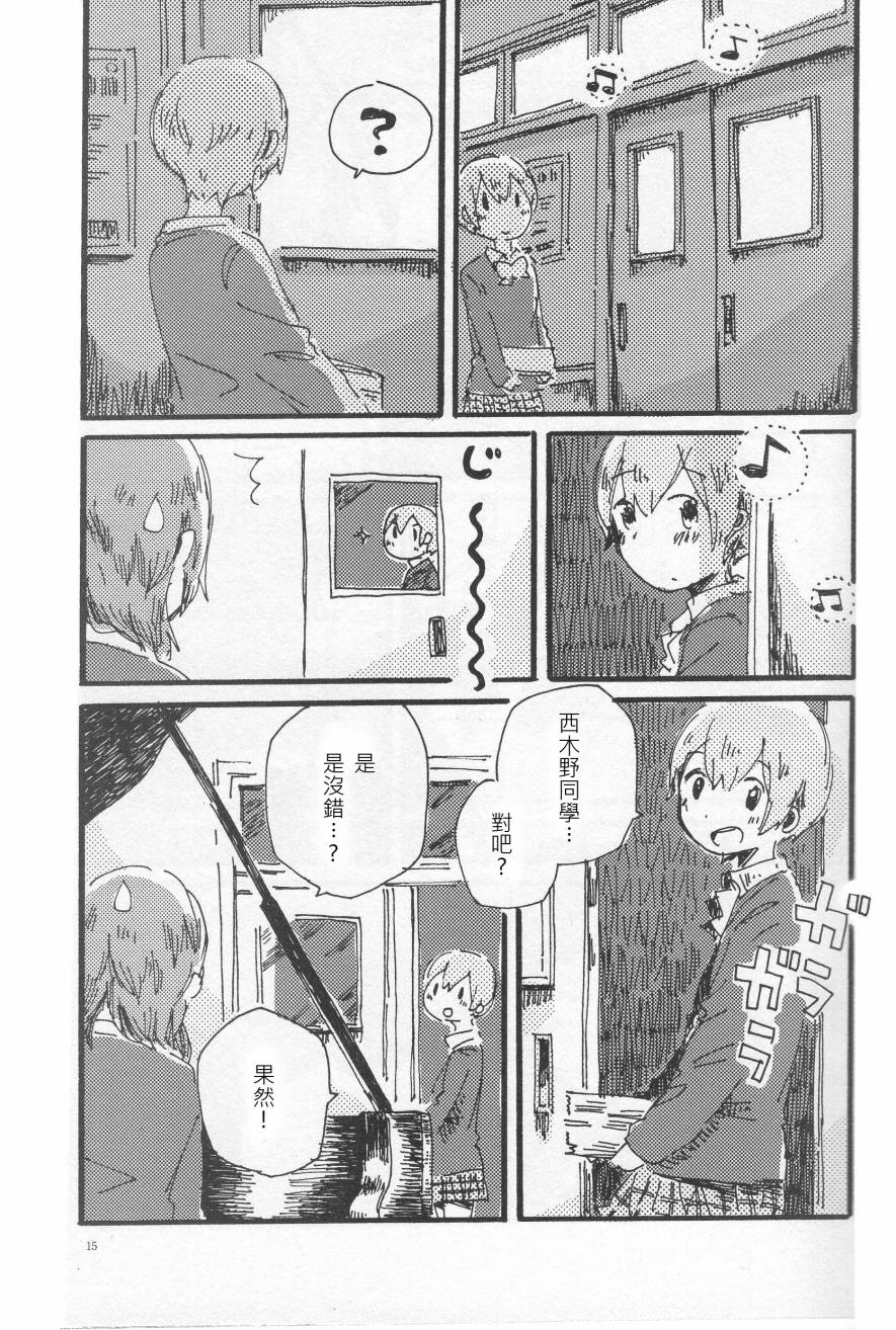 LoveLive輪郭をなぞる 中編 マリーゴールド・ブルー