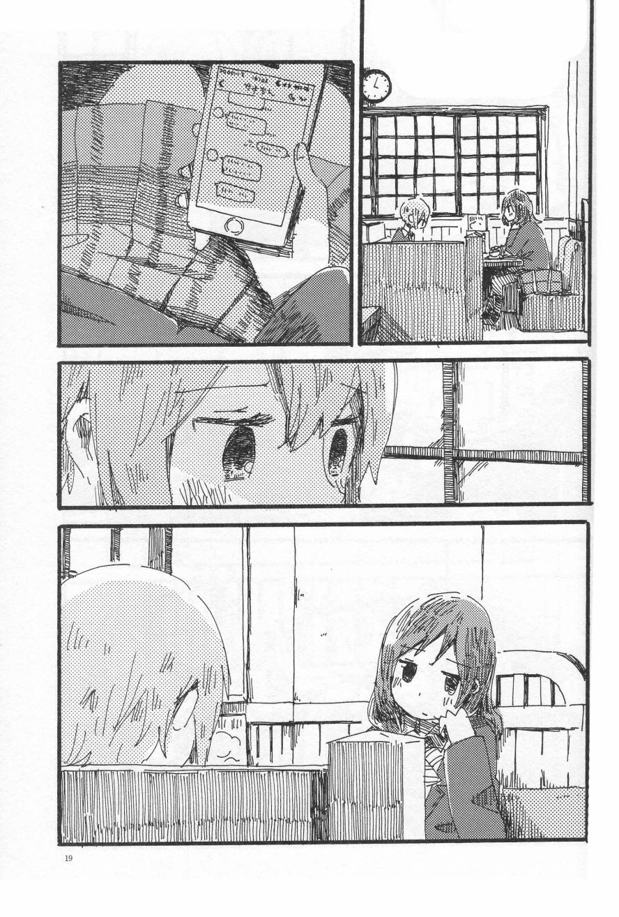 LoveLive輪郭をなぞる下編 花と横顔