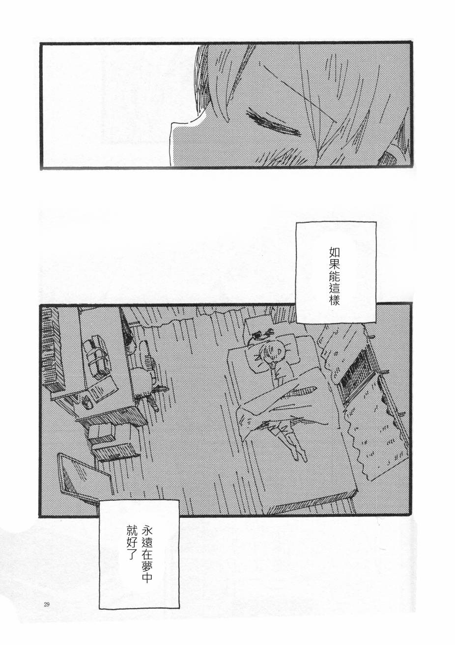 LoveLive輪郭をなぞる下編 花と横顔