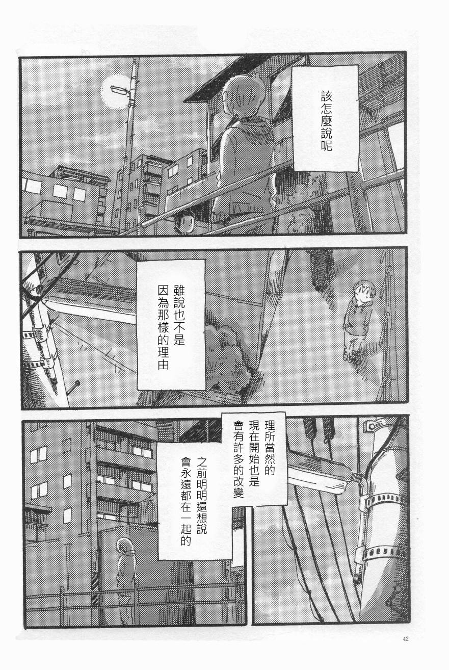 LoveLive輪郭をなぞる下編 花と横顔