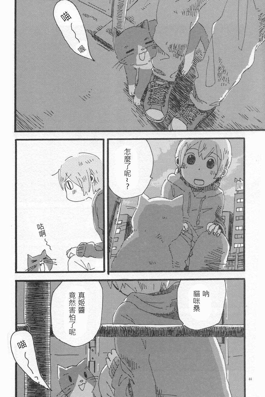 LoveLive輪郭をなぞる下編 花と横顔