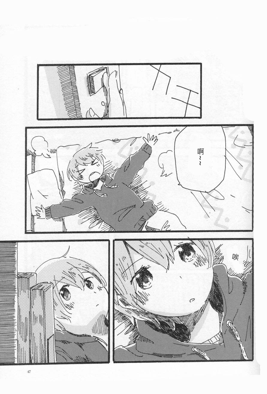 LoveLive輪郭をなぞる下編 花と横顔