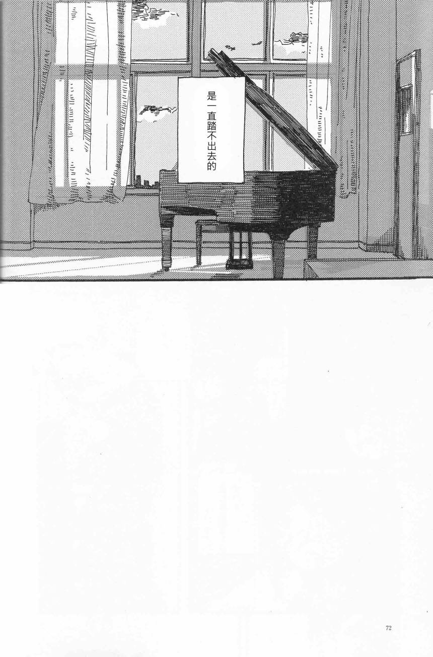 LoveLive輪郭をなぞる下編 花と横顔