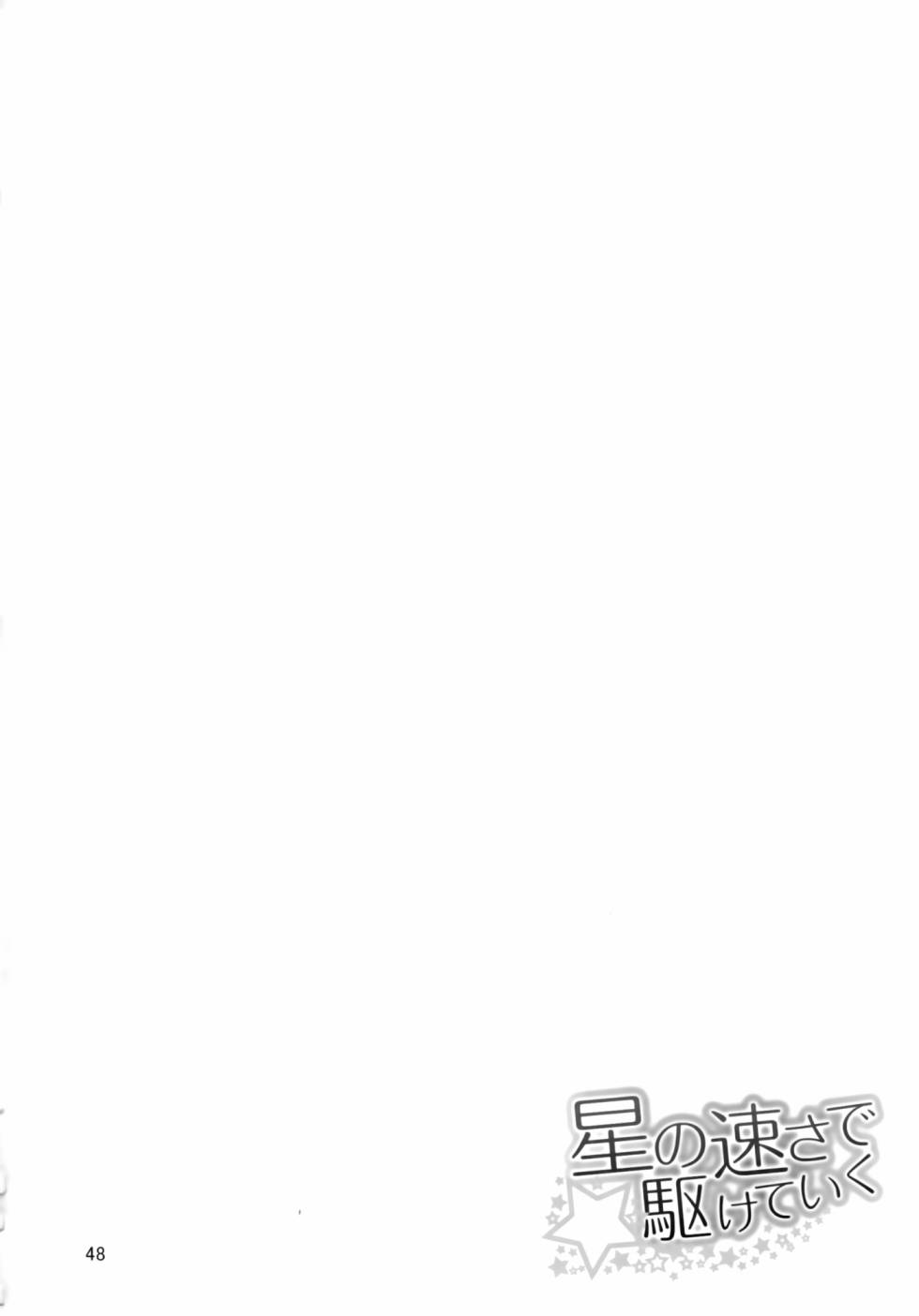 LoveLive以星星的速度去追赶01