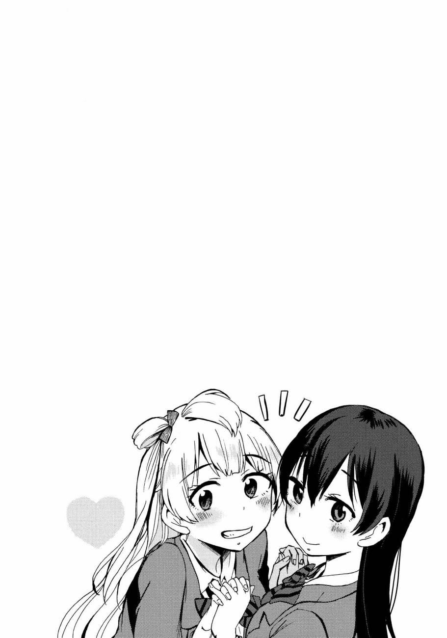 LoveLiveハートパニックことりちゃん❤