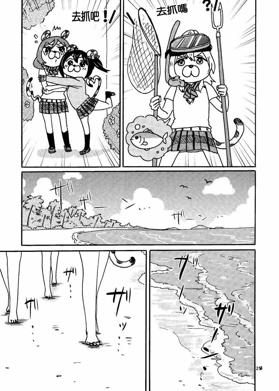 LoveLiveキューティーパンサーVSトラブルバスターズ